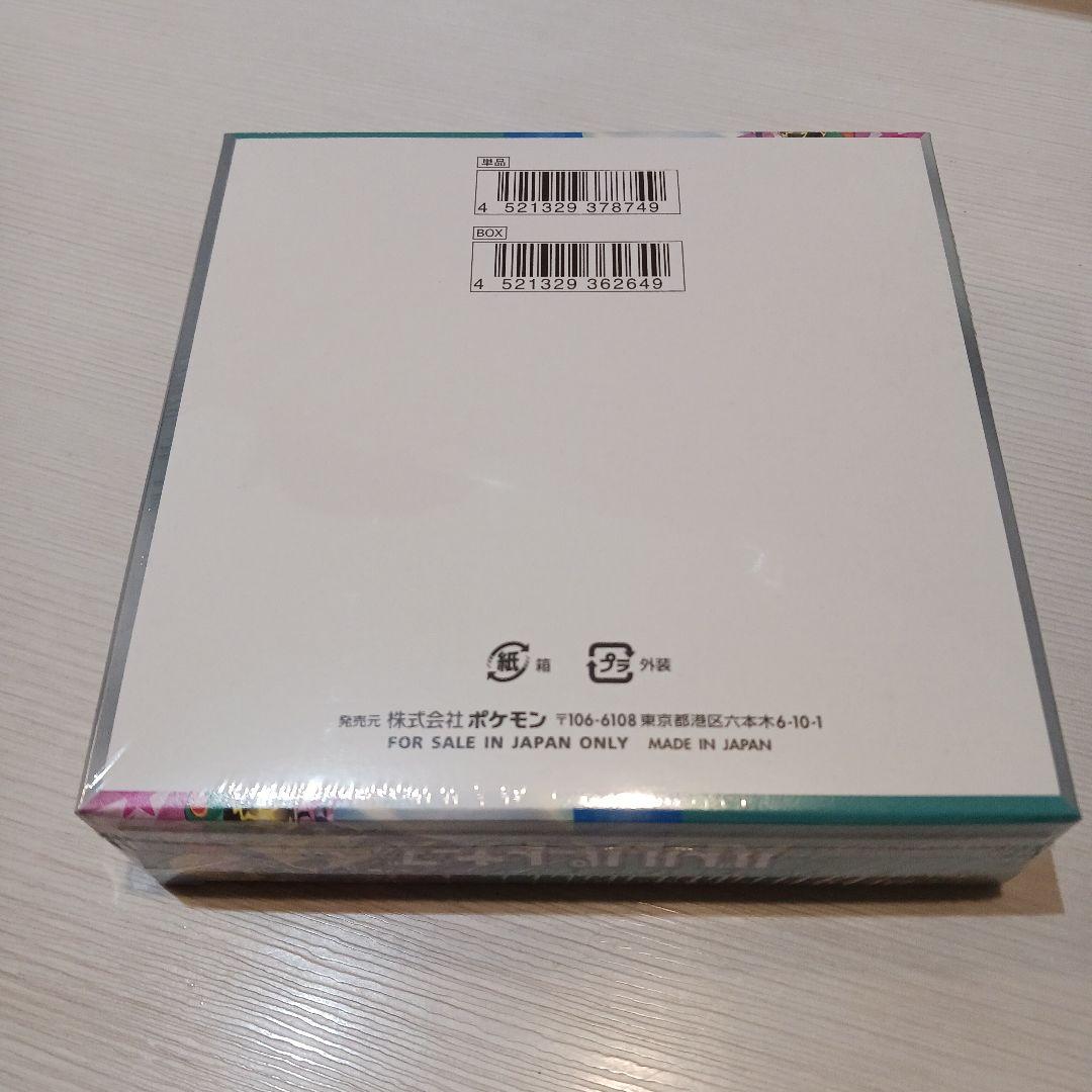 ポケモンカードゲーム バトルパートナーズ【１BOX　シュリンク付き】