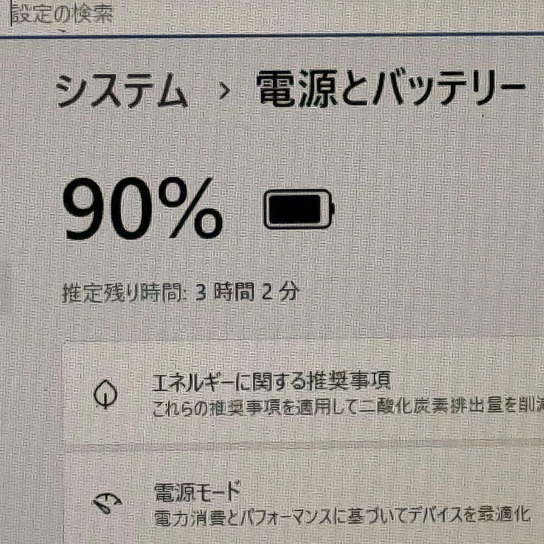 Core i7✨SSDメモリ8GB✨Windows11 ✨ノートパソコン