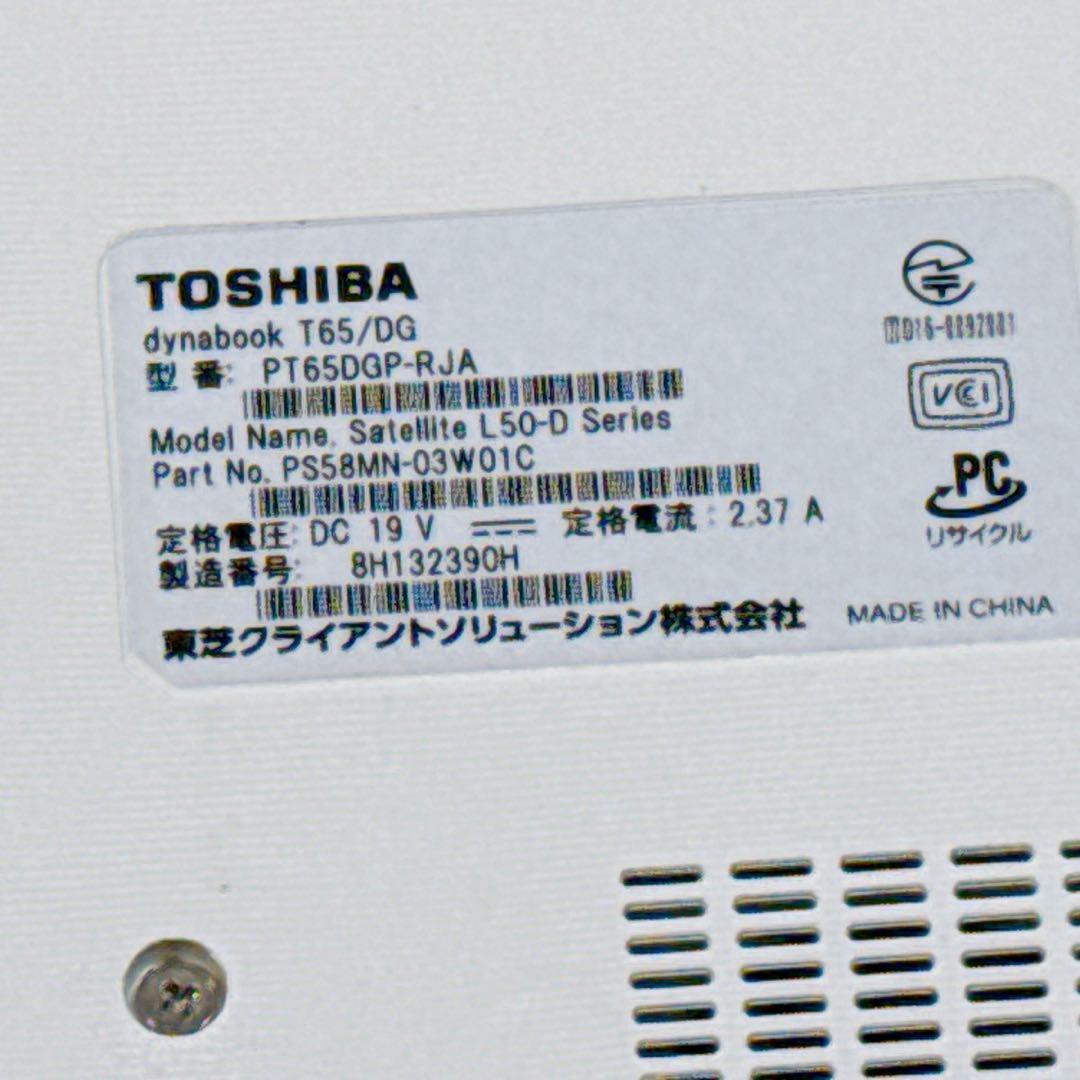 Core i7✨SSDメモリ8GB✨Windows11 ✨ノートパソコン
