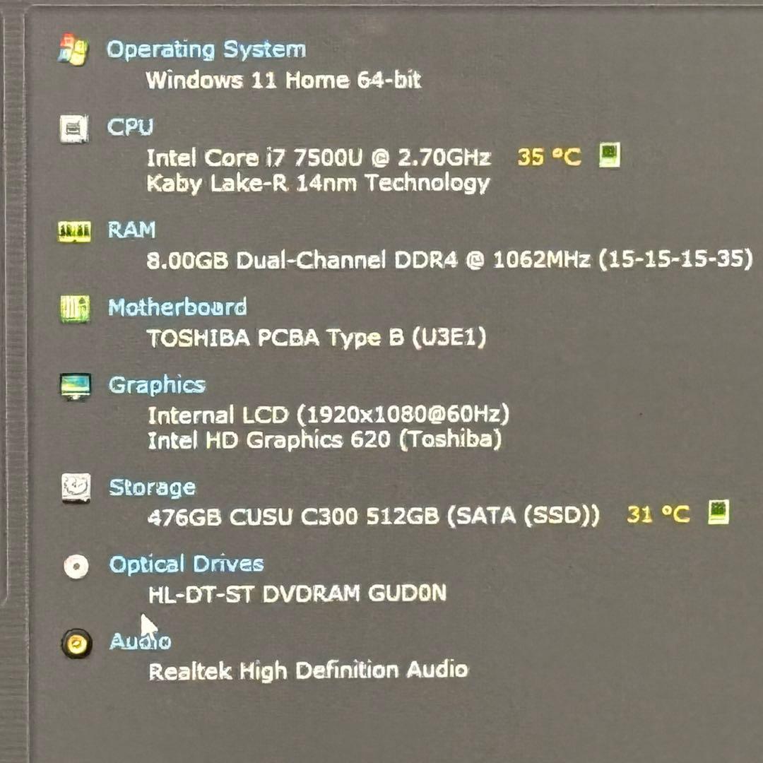Core i7✨SSDメモリ8GB✨Windows11 ✨ノートパソコン