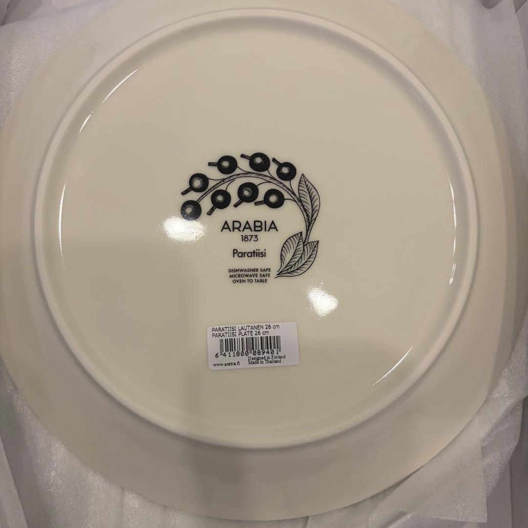 【新品・未使用】ARABIA Paratiisi アラビア パラティッシ