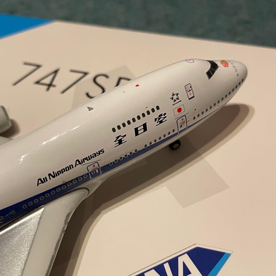 ANA 747-100 SR 全日空 ありがとう！SR 1:400 Ph