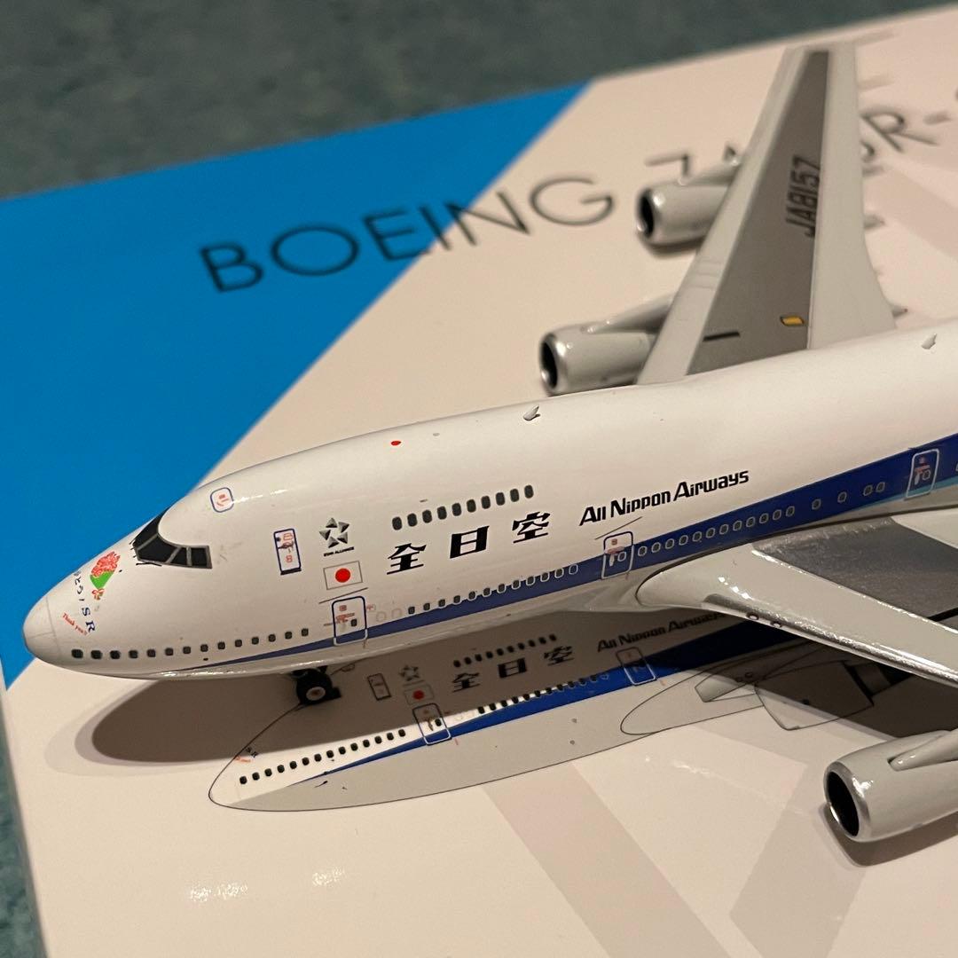 ANA 747-100 SR 全日空 ありがとう！SR 1:400 Ph