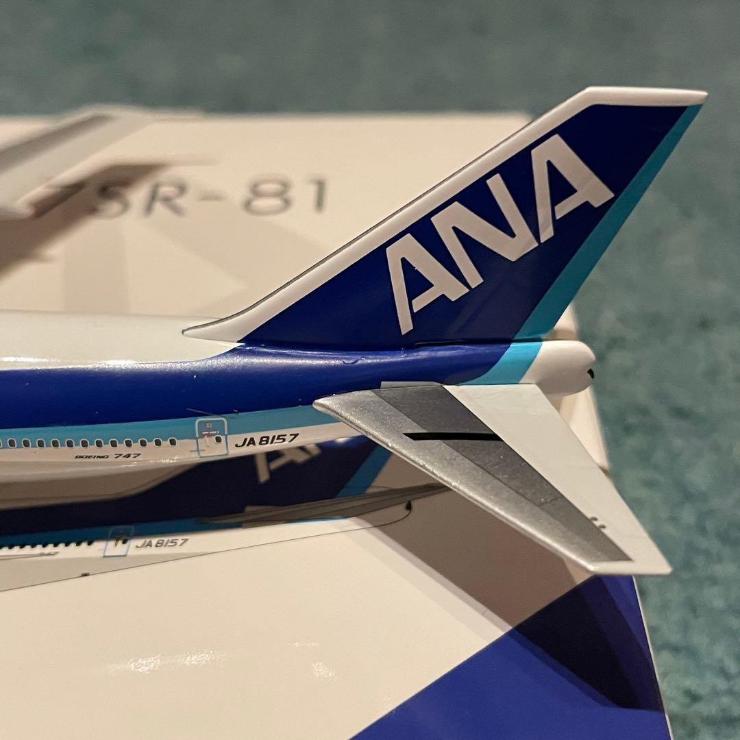 ANA 747-100 SR 全日空 ありがとう！SR 1:400 Ph