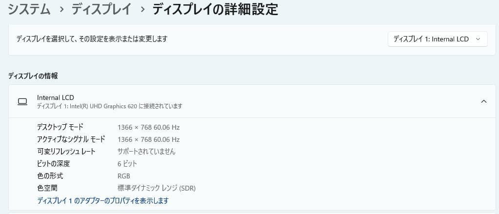 Windowsノート本体 dynabook S73/DP core i5-8250U 16/128GB