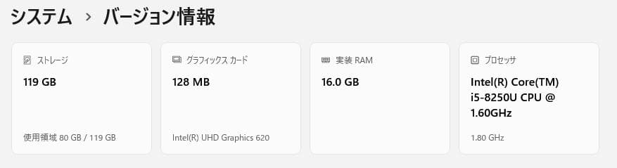 Windowsノート本体 dynabook S73/DP core i5-8250U 16/128GB