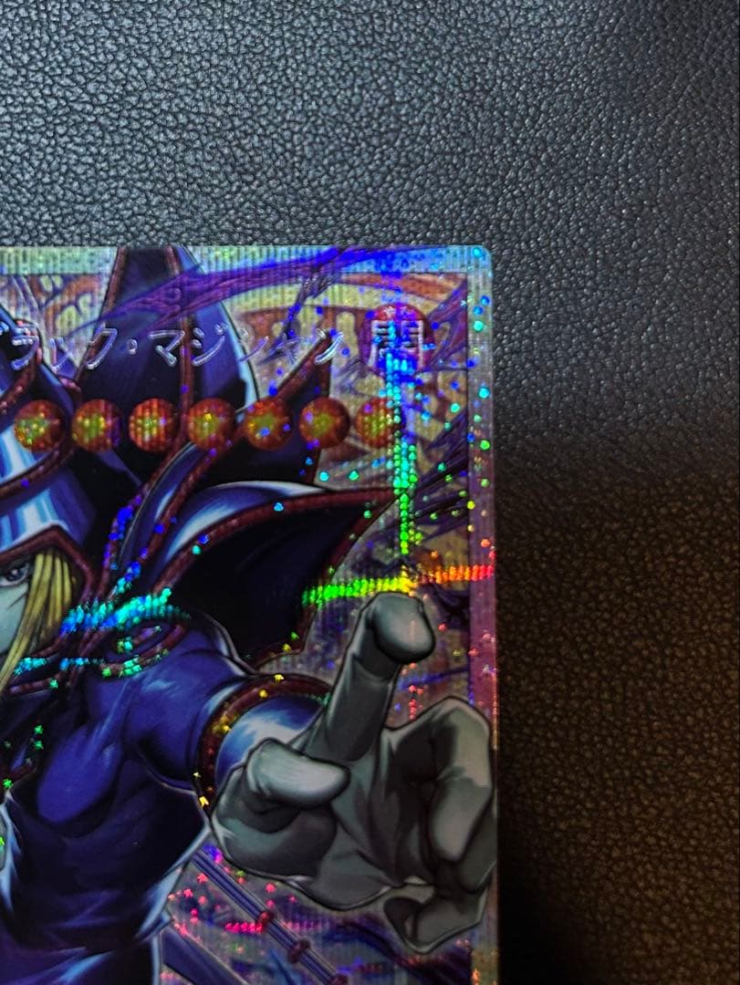 【最安値】王のしもべ　ブラックマジシャン　オーバーフレーム　プリズマ