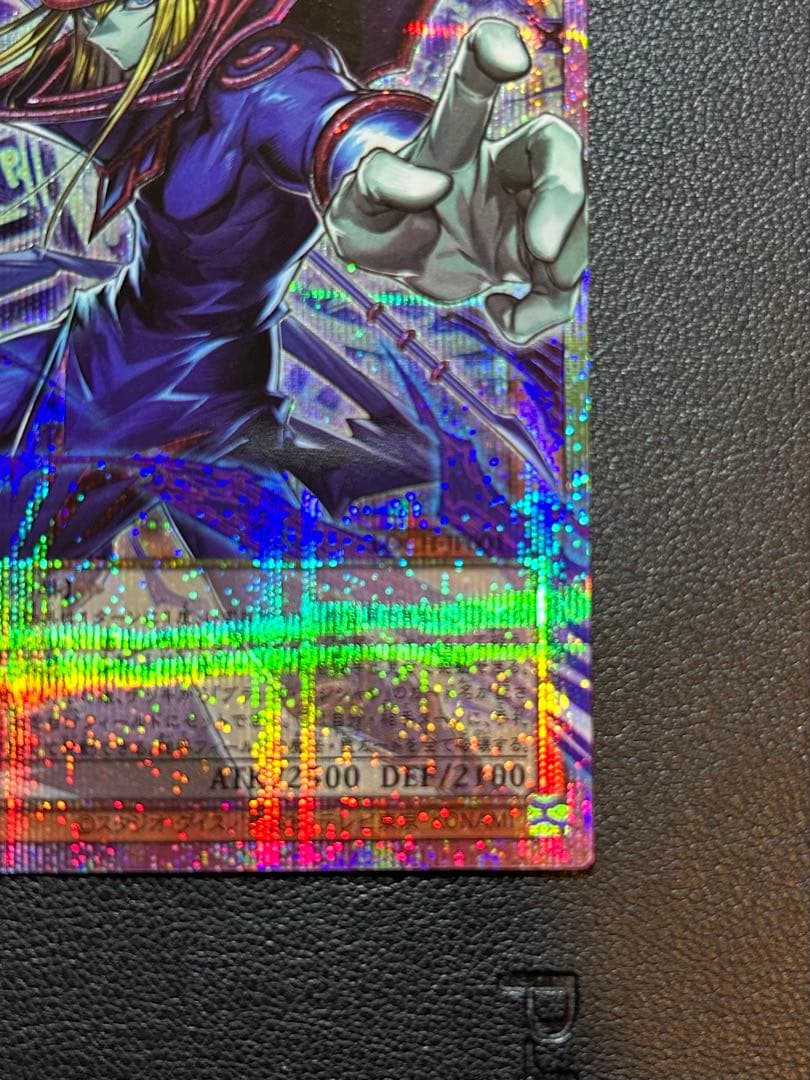 【最安値】王のしもべ　ブラックマジシャン　オーバーフレーム　プリズマ