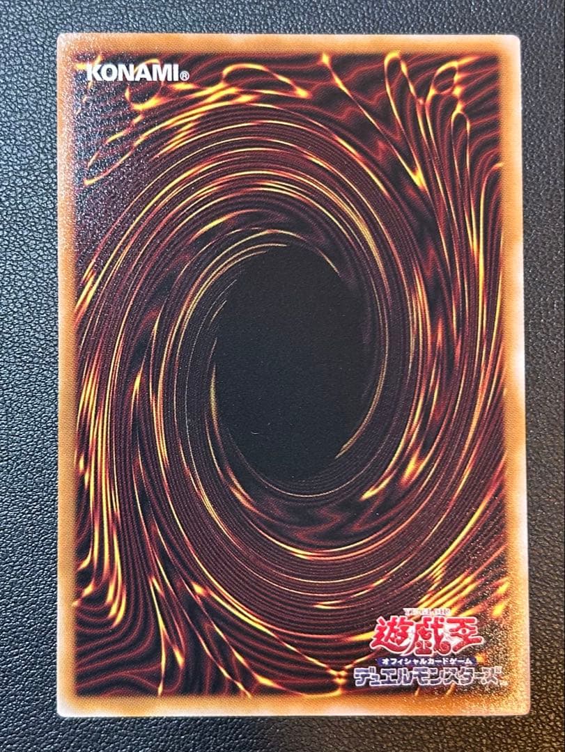 【最安値】王のしもべ　ブラックマジシャン　オーバーフレーム　プリズマ