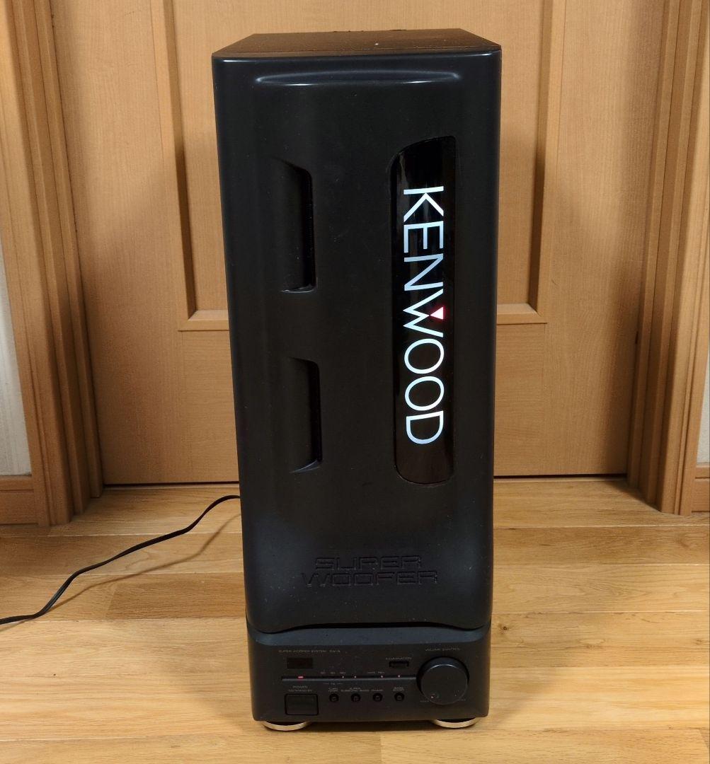 KENWOOD スーパウーファー SW-9