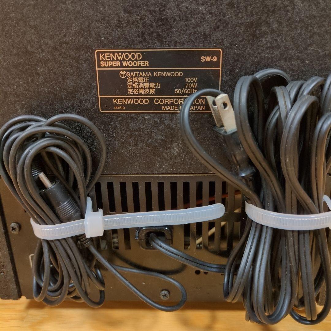 KENWOOD スーパウーファー SW-9