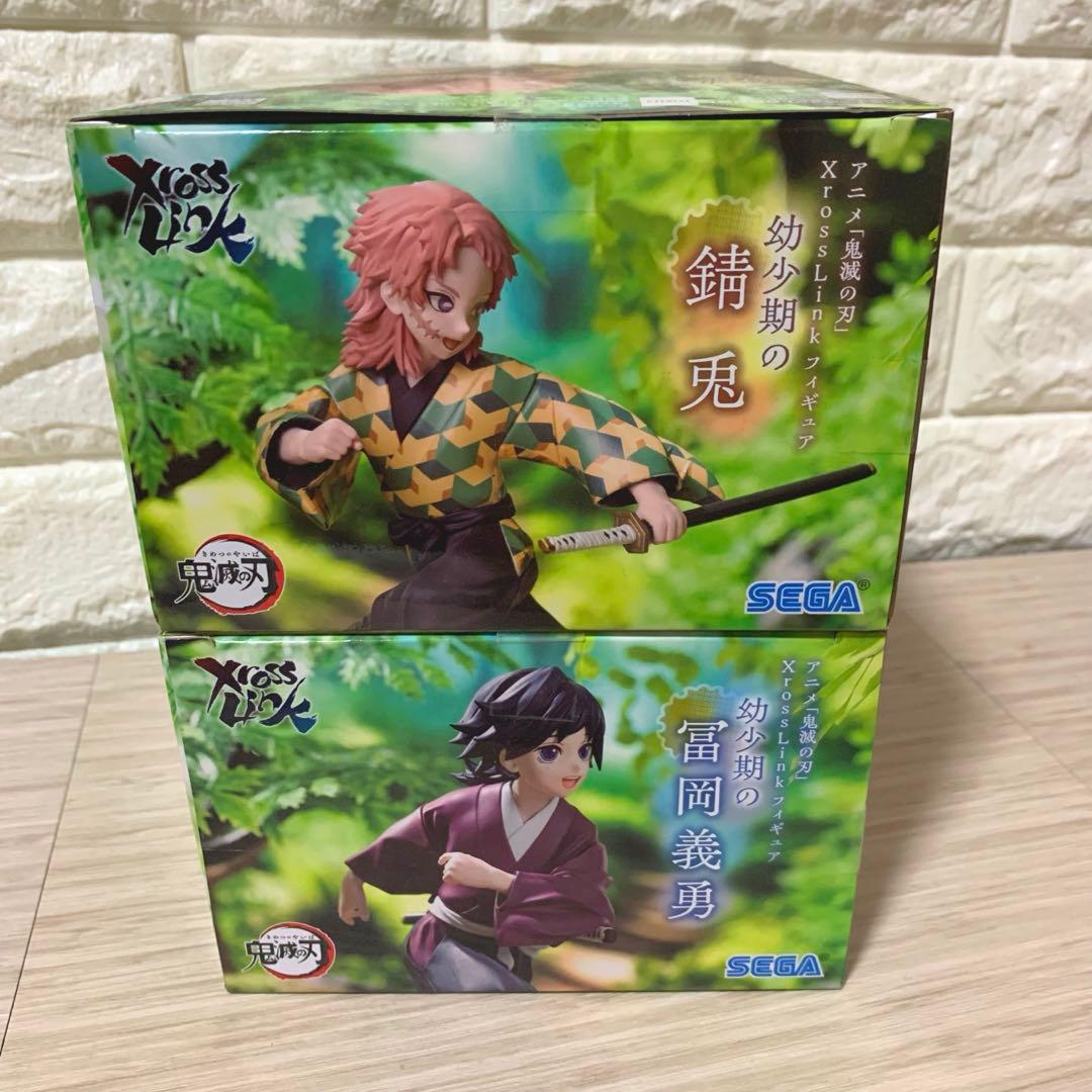 未開封品　鬼滅の刃 幼少期 錆兎 義勇 フィギュアセット