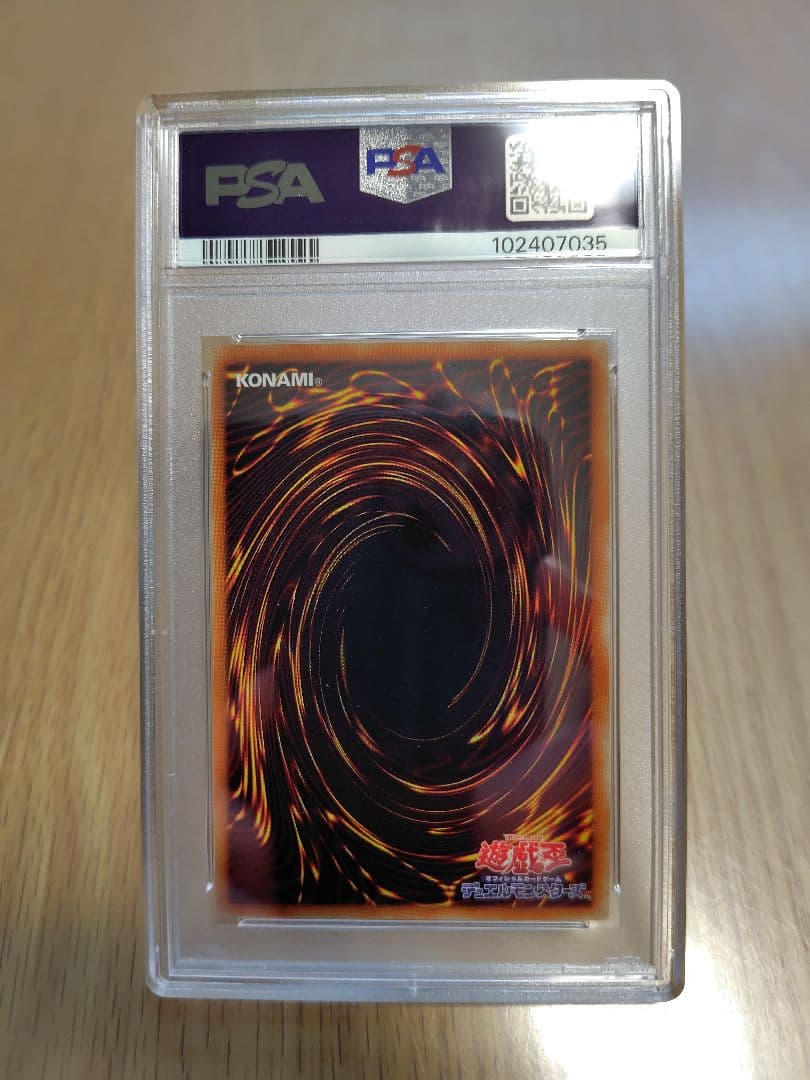 【PSA9】2018年 ブラックマジシャン 20th WCS