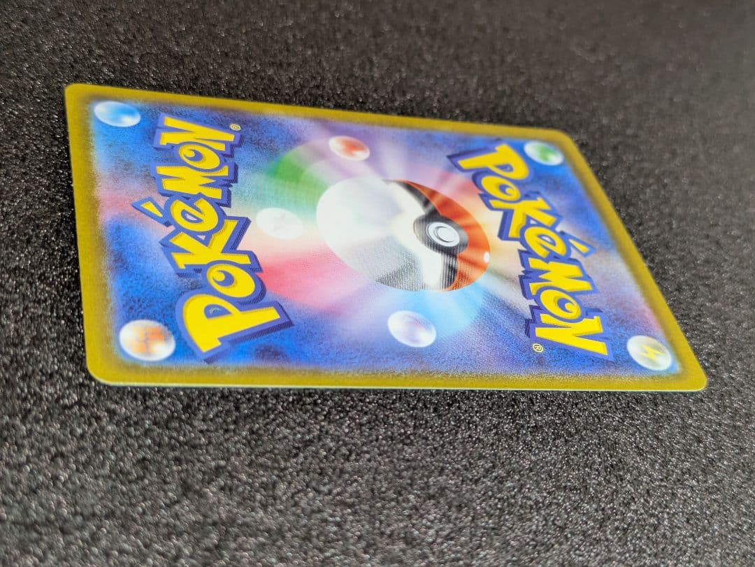 ポケカ／メガドリーム／メガカイリューSAR１枚