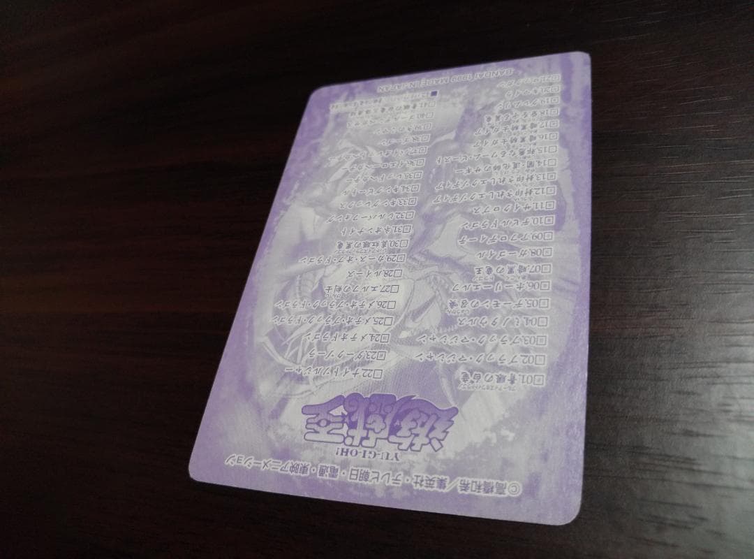 遊戯王【シールダス】メテオ・ブラック・ドラゴン、青眼の白龍、真紅眼の黒竜