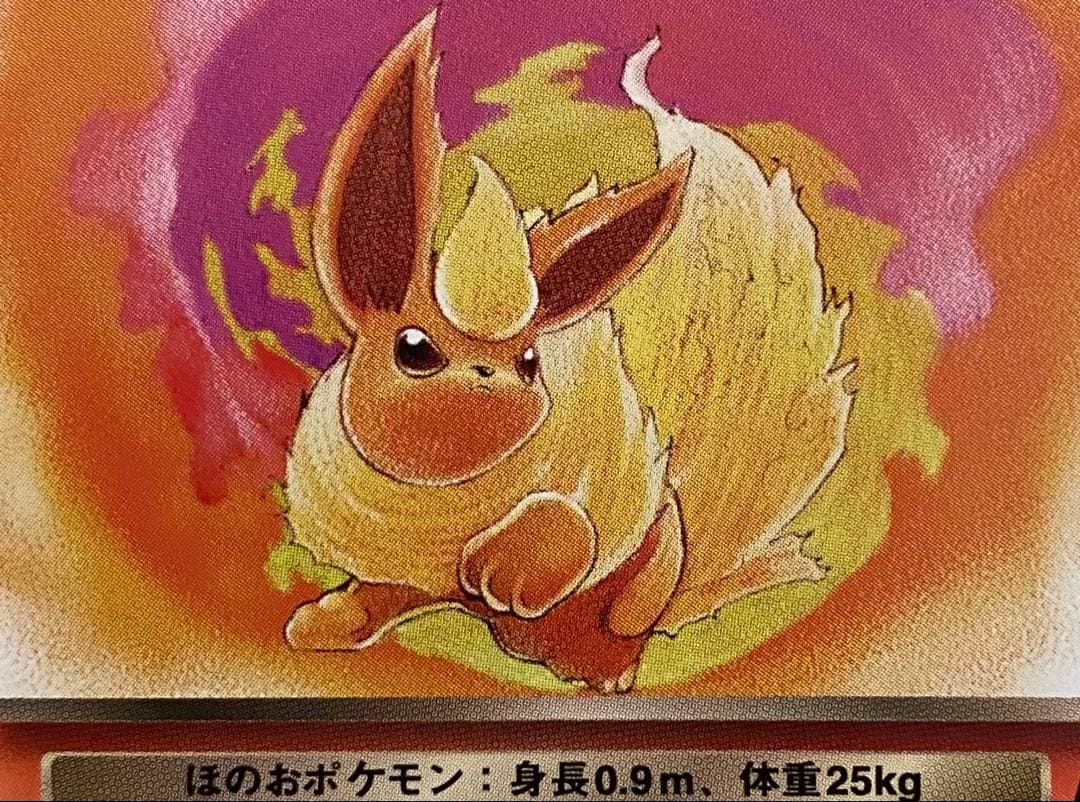 わるいブースター 旧裏 No.136 拡張パックロケット団 1997 ひあそび