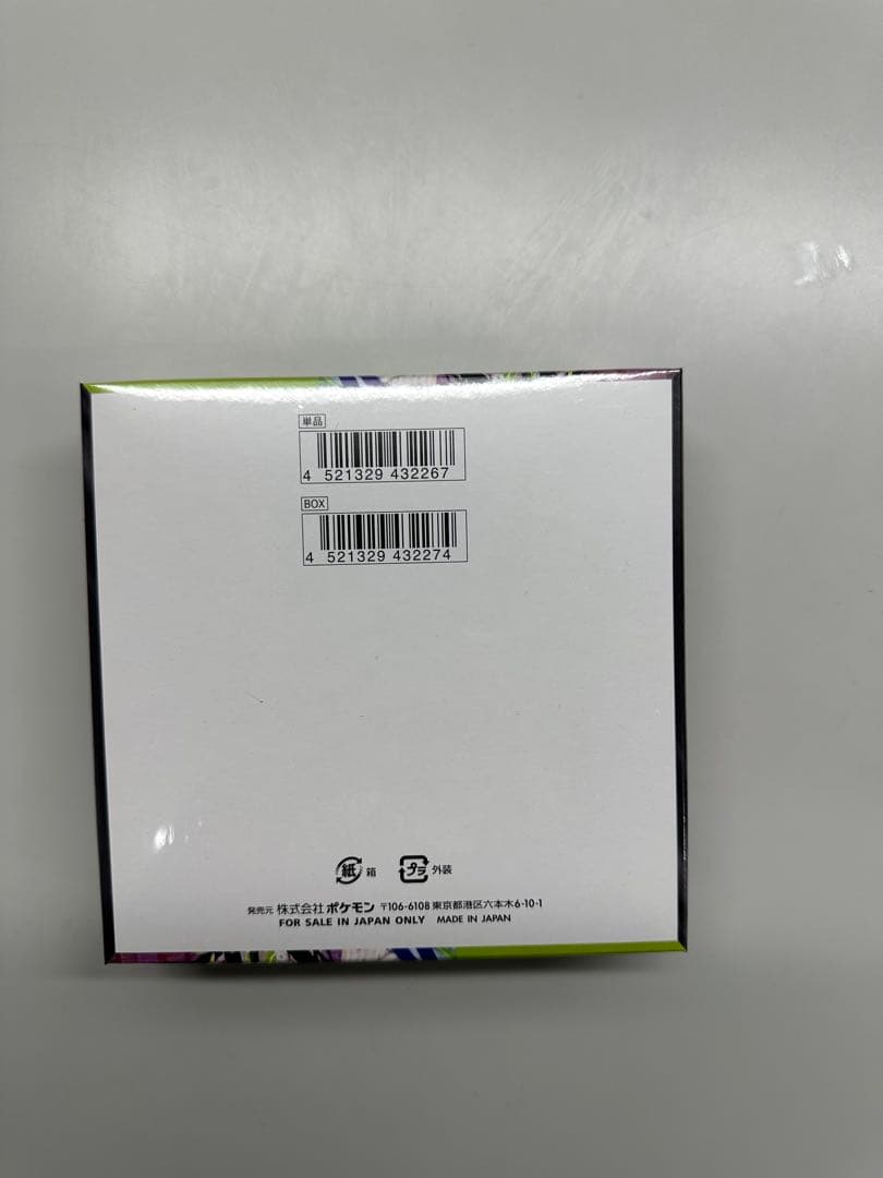 ポケモンカード　ムニキスゼロ　1BOXシュリンク付き