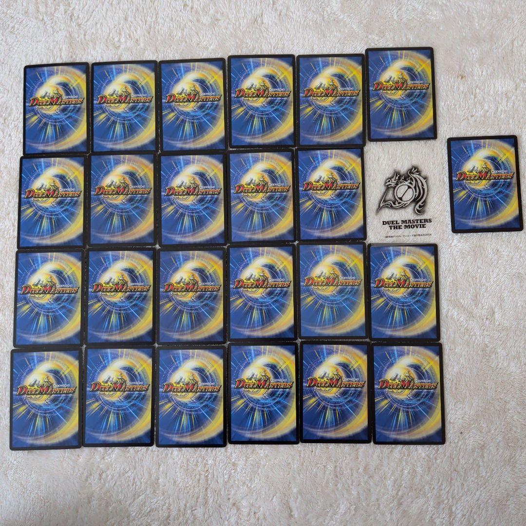 【旧枠2002年〜】混沌の獅子デスライガーやプロモなどデュエルマスターズ 24枚