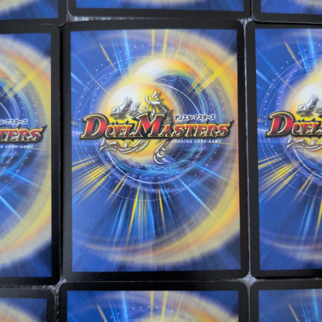 【旧枠2002年〜】混沌の獅子デスライガーやプロモなどデュエルマスターズ 24枚