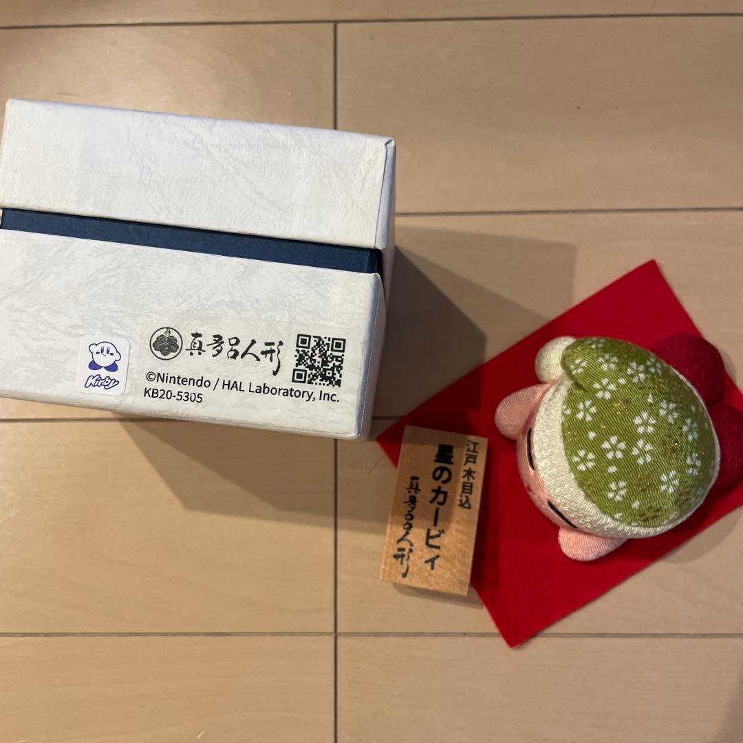 【美品】真多呂人形　カービィ