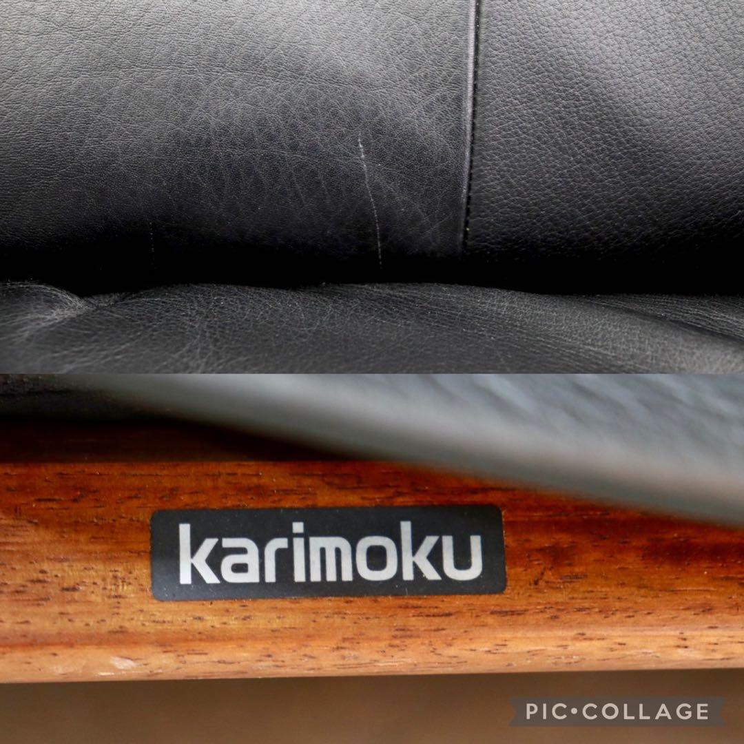 GMIK43B○karimoku / カリモク vivente ビベンテ 1人掛