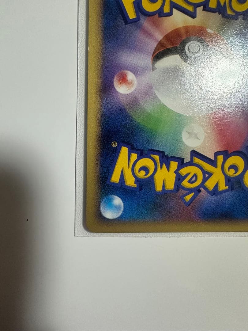 D*l様 おかいもの ピカチュウ PROMO DPプロモーションカード 100/