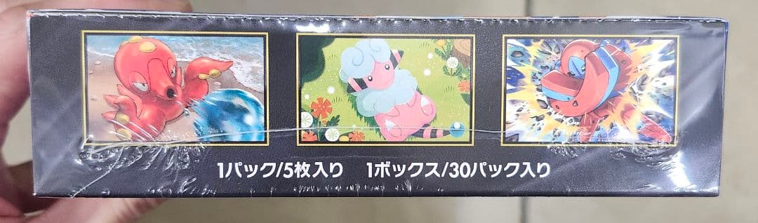 最新ポケモンカード　ニンジャスピナーBOX シュリンク付き　1BOX