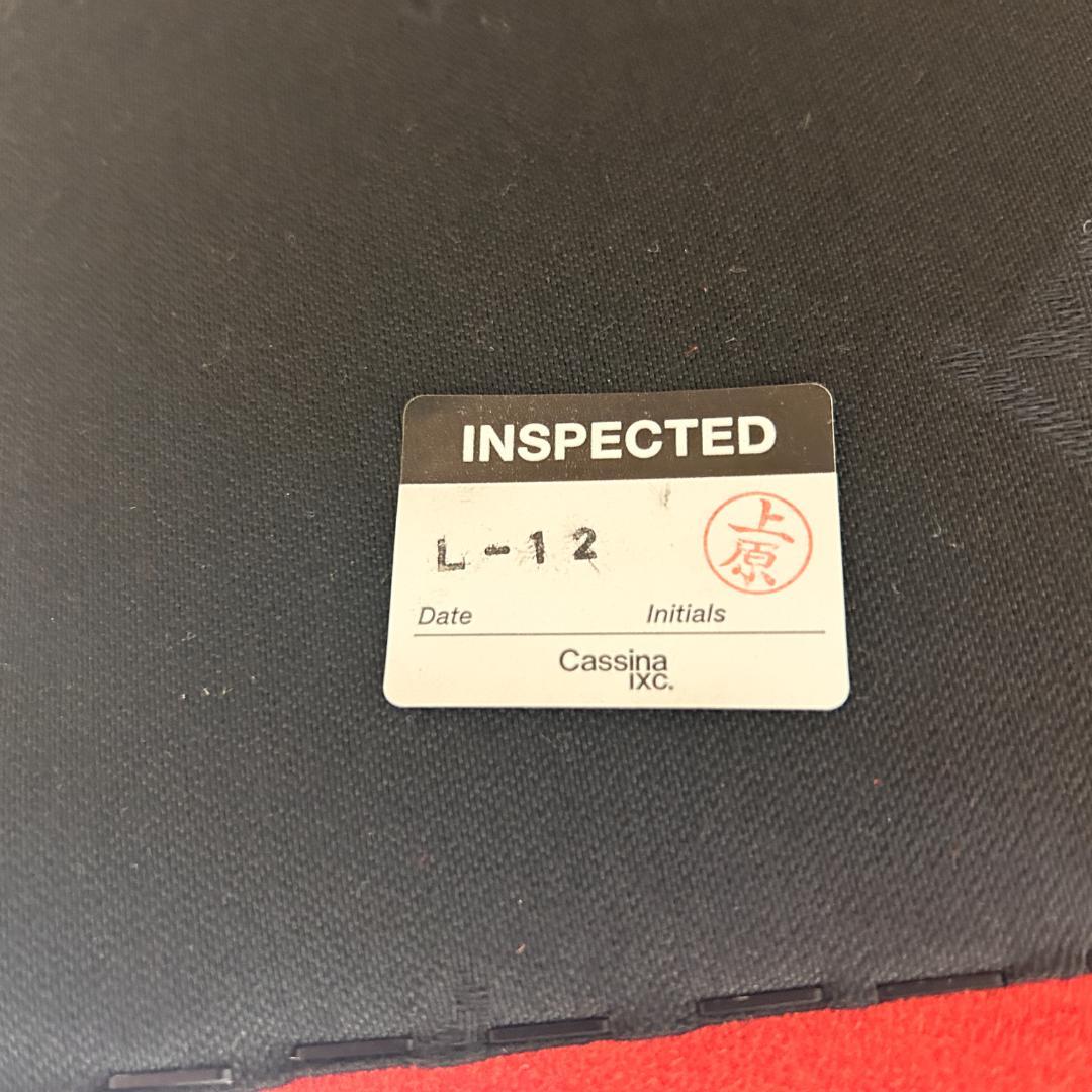 Cassina ixc. ラウンジチェア LATO レッド ホワイト