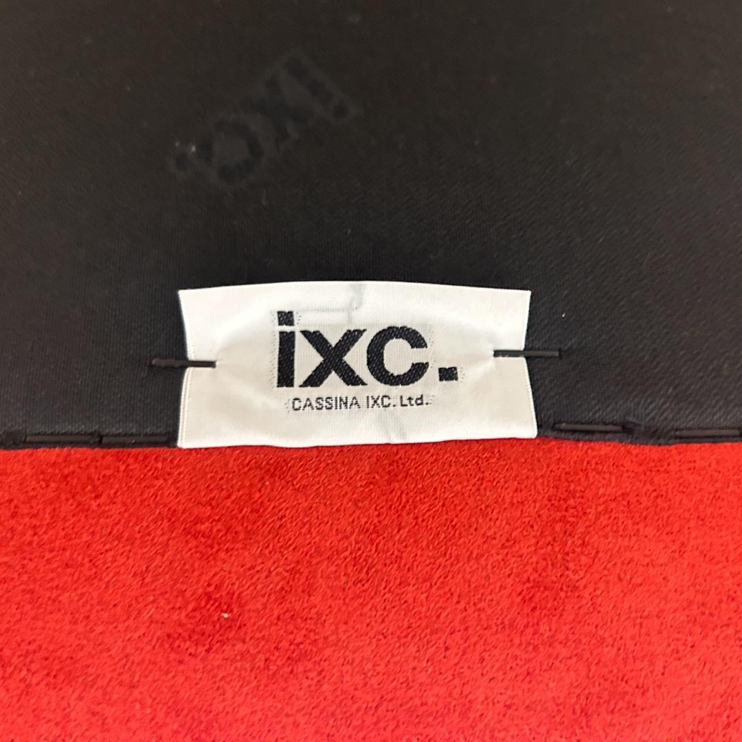 Cassina ixc. ラウンジチェア LATO レッド ホワイト