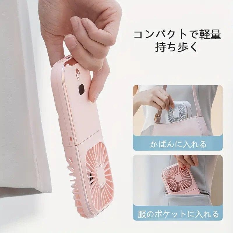 ■【 まとめて10個セット 】5WAY スマホ充電器付き ポータブルUSBファン