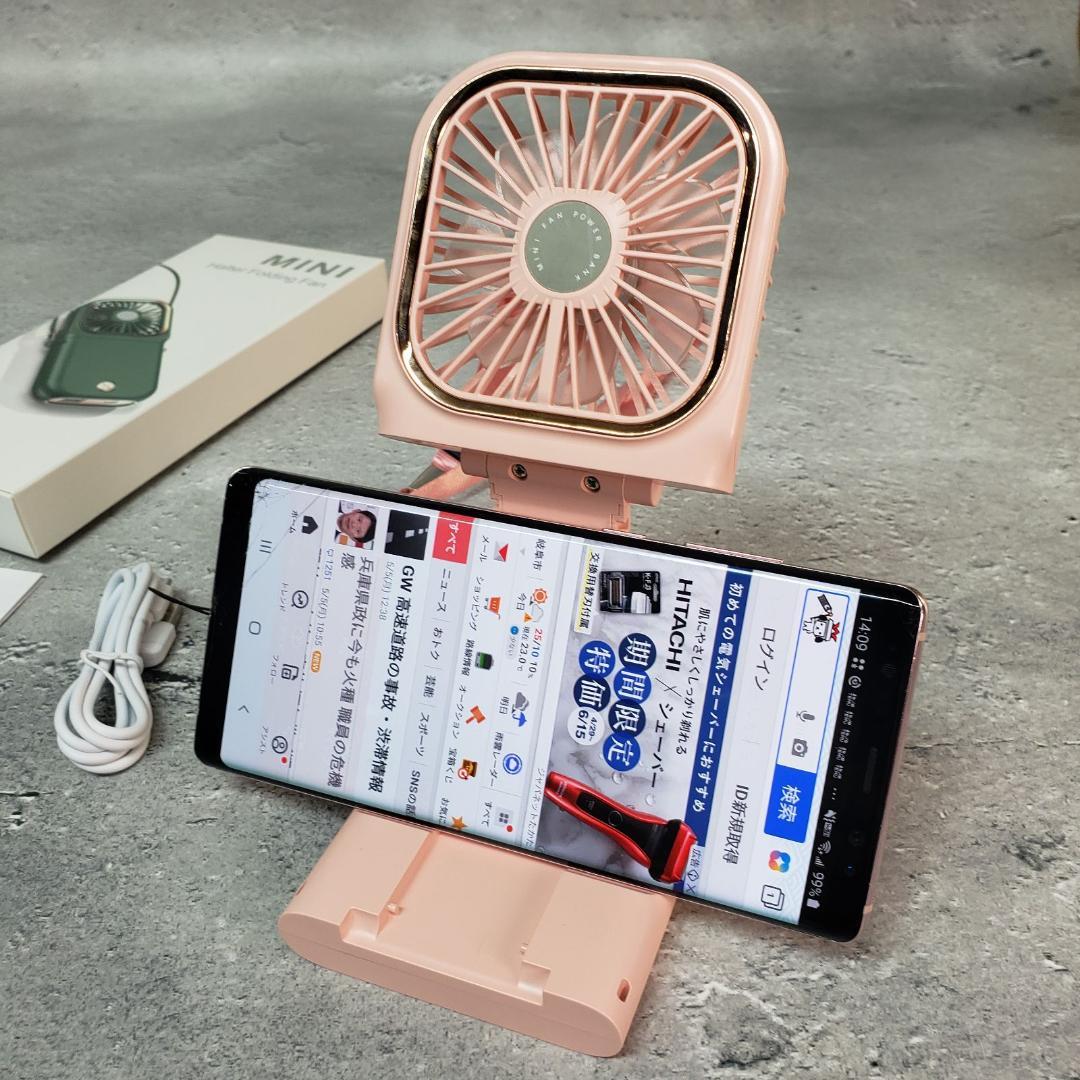 ■【 まとめて10個セット 】5WAY スマホ充電器付き ポータブルUSBファン