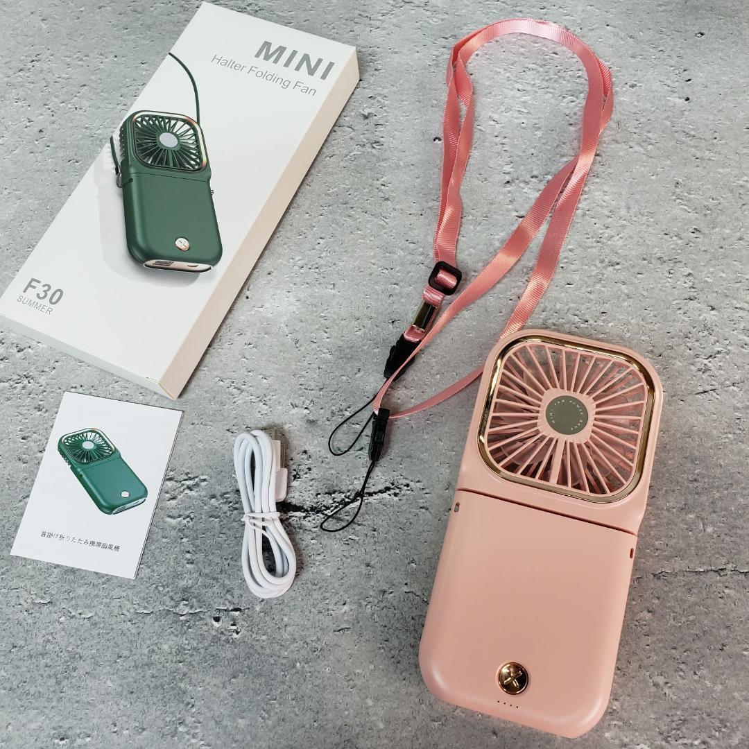 ■【 まとめて10個セット 】5WAY スマホ充電器付き ポータブルUSBファン