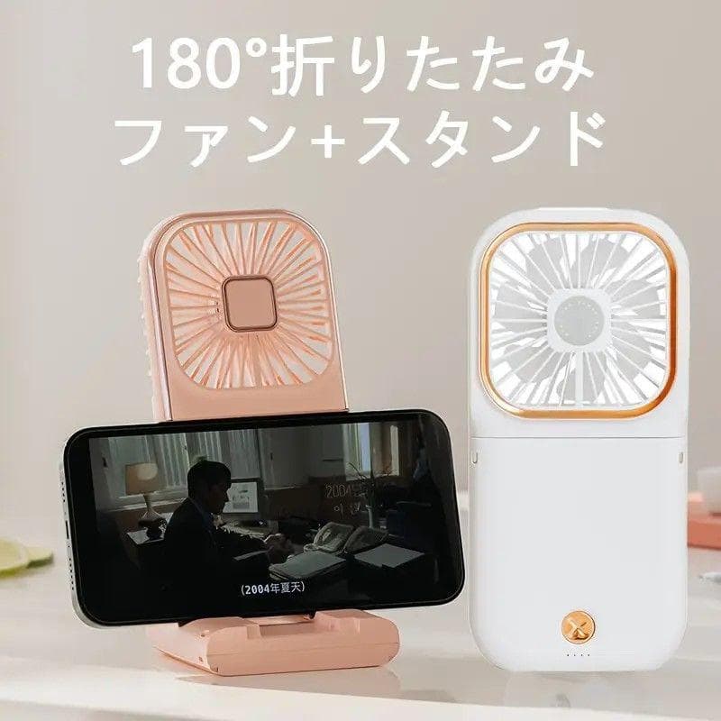 ■【 まとめて10個セット 】5WAY スマホ充電器付き ポータブルUSBファン