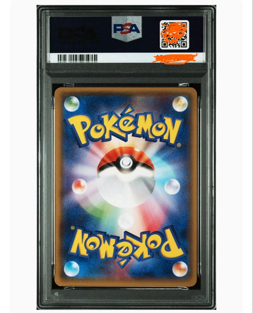 ピカチュウ　ポケモンパン　プロモ　psa7