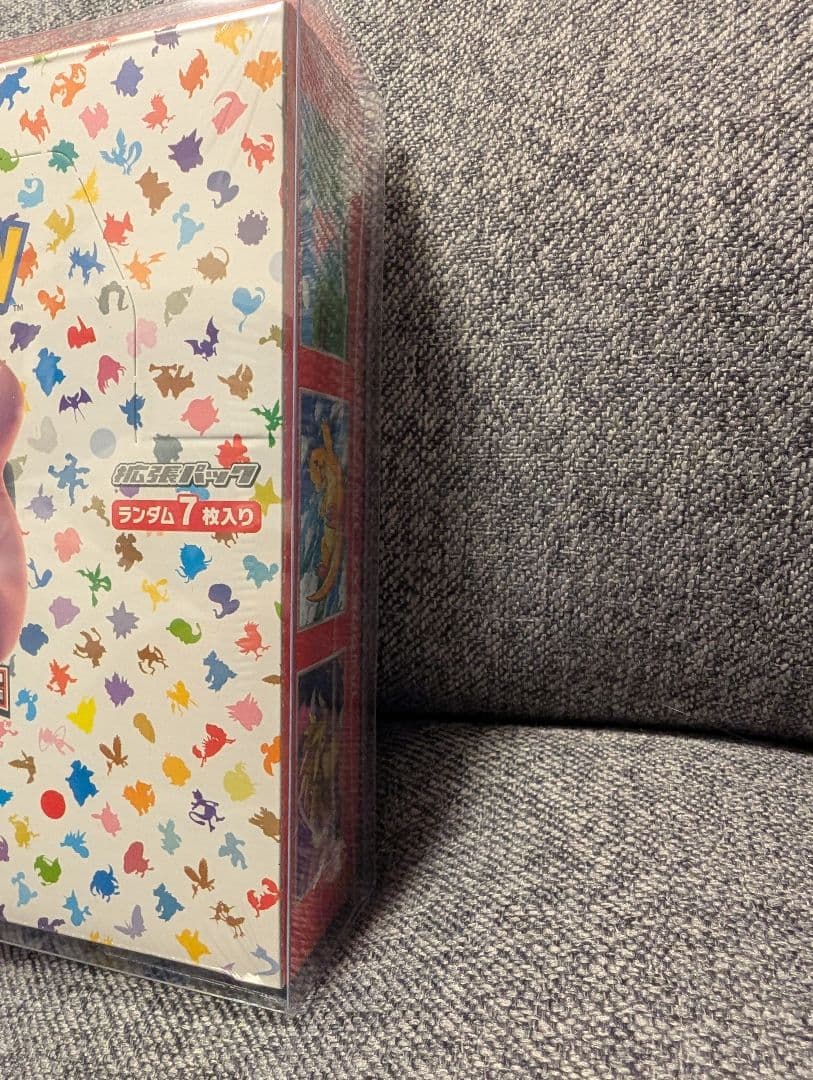 「シュリンク付美品」ポケカBOX3点セット