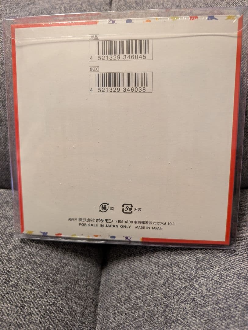 「シュリンク付美品」ポケカBOX3点セット