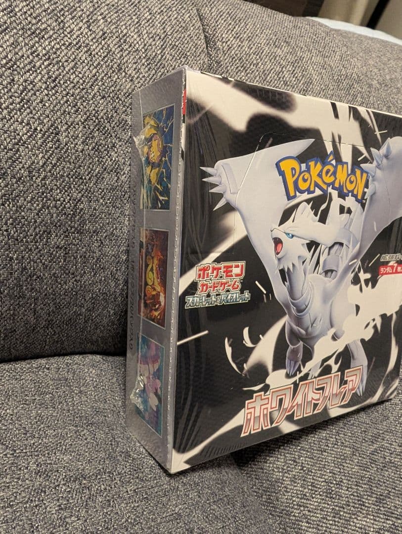 「シュリンク付美品」ポケカBOX3点セット
