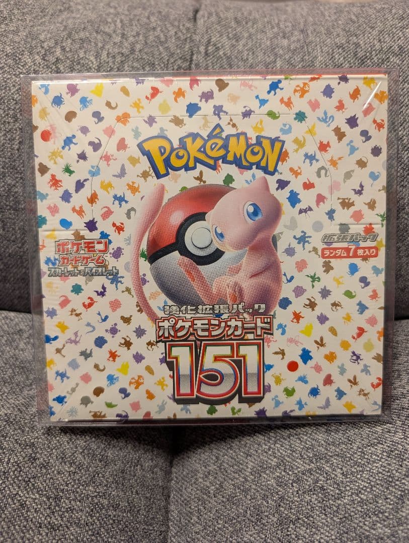 「シュリンク付美品」ポケカBOX3点セット