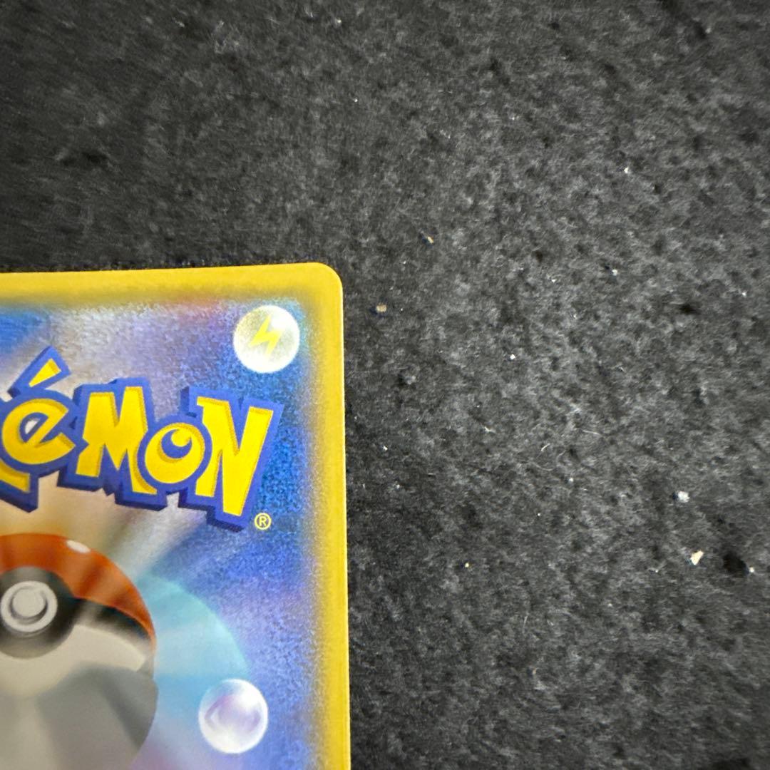 ポケモンカード　ひかるコイキング 25th アニバーサリー