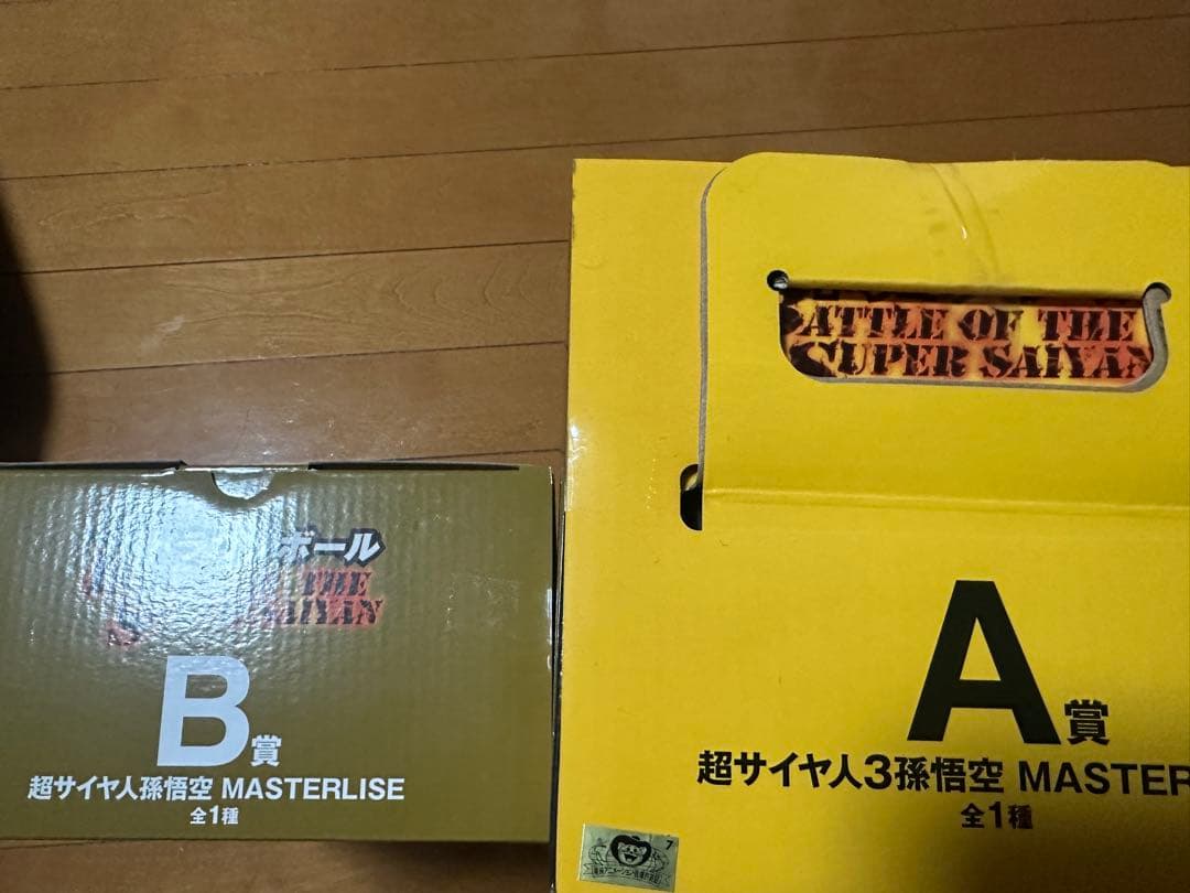 ドラゴンボール MASTERLISE 孫悟空 A賞 B賞　未開封　一番くじ