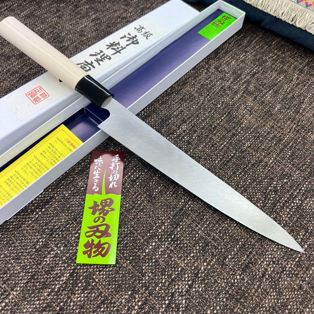 ★送料込★左用はがね鍛造刺身包丁210mm7寸新品化粧箱入り堺打刃物