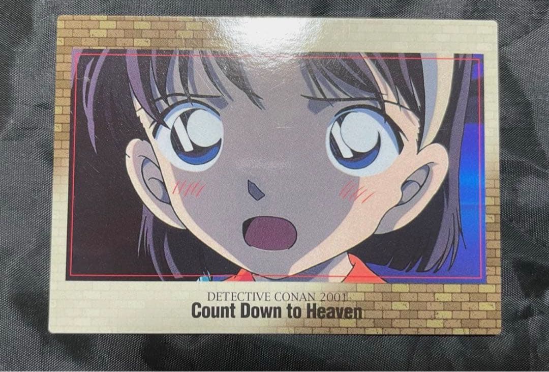 【超超激レア】 名探偵コナン 映画 トレカ 10枚セット 現在販売なし　灰原哀