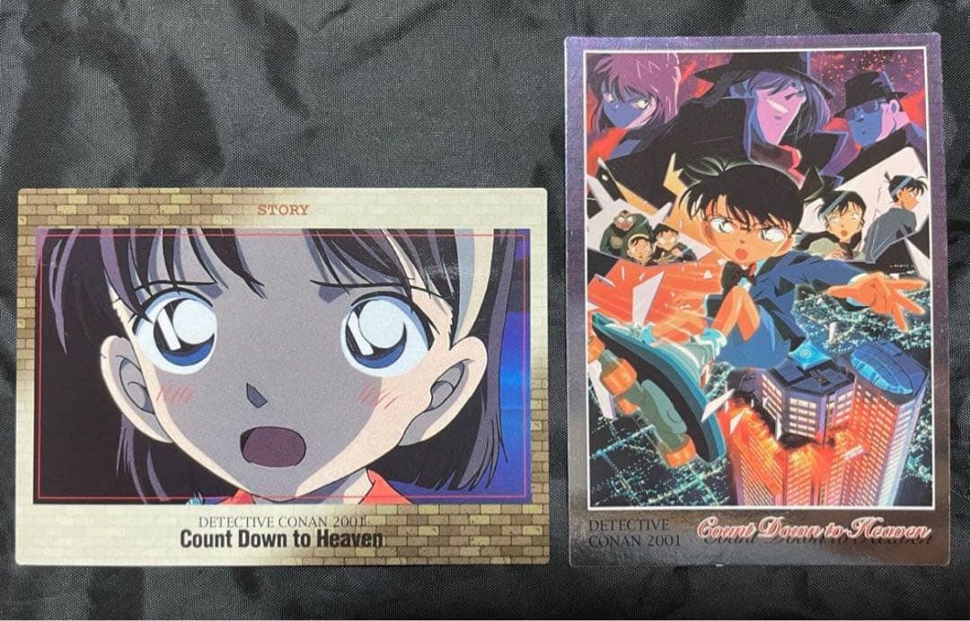 【超超激レア】 名探偵コナン 映画 トレカ 10枚セット 現在販売なし　灰原哀
