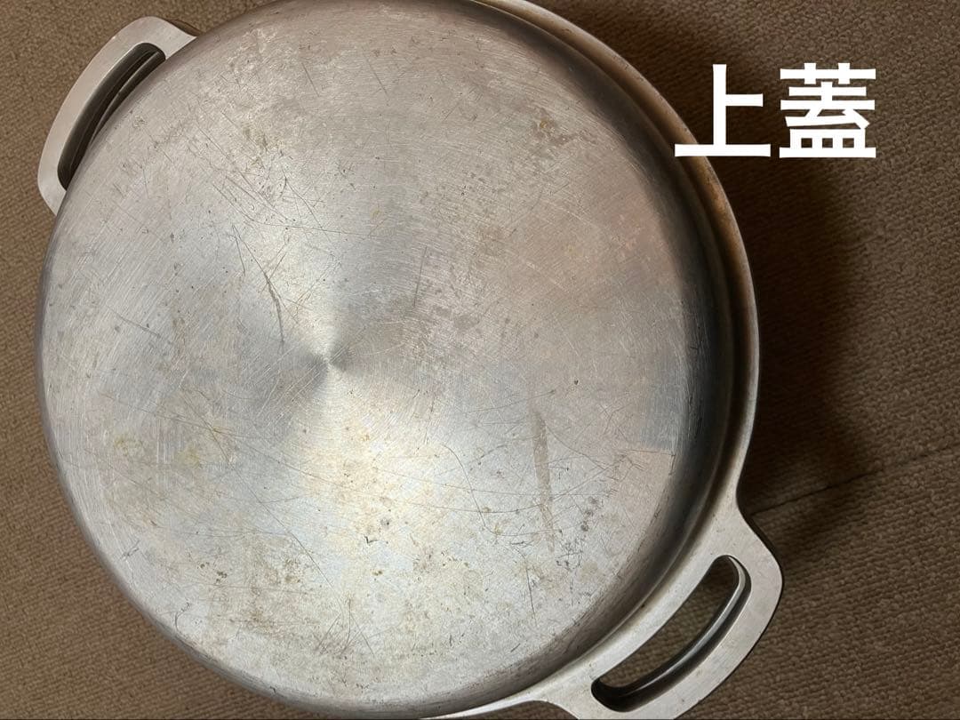 無水鍋 24cm