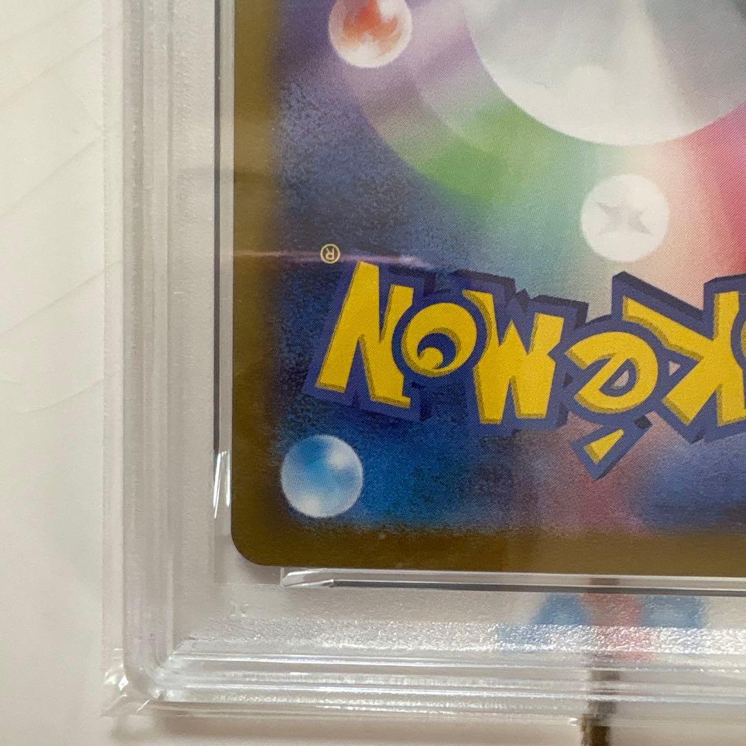コ*ウ様 レアコイル AR PSA10