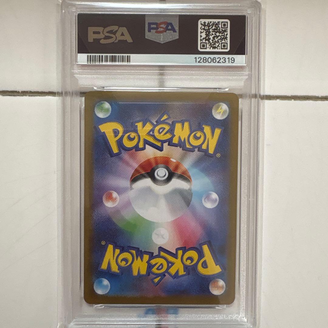 コ*ウ様 レアコイル AR PSA10