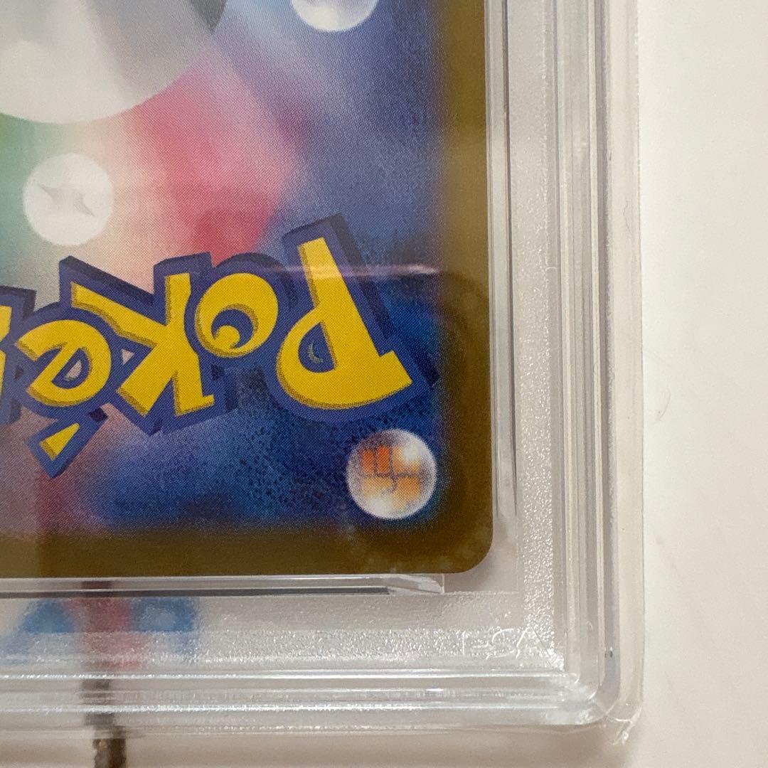 コ*ウ様 レアコイル AR PSA10