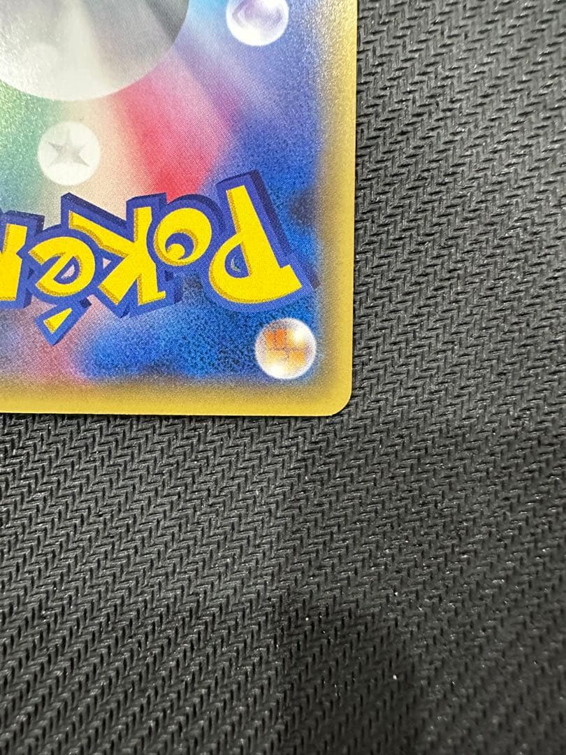 ジラーチ CP5 幻·伝説ドリームキラコレクション② 027/036