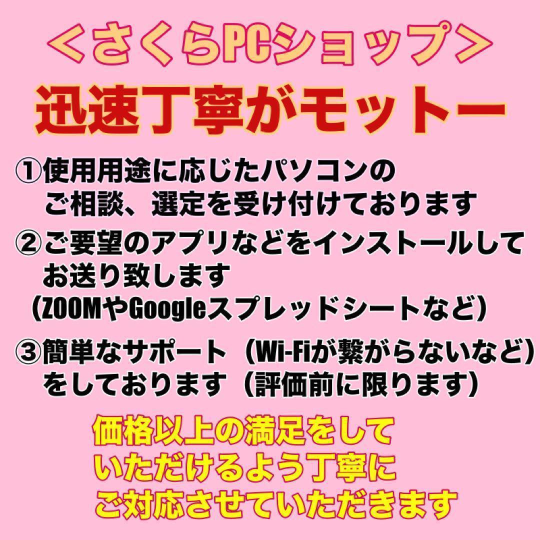 カメラ✨Bluetooth✨SSD✨レノボ✨メモリ16GB✨ノートパソコン