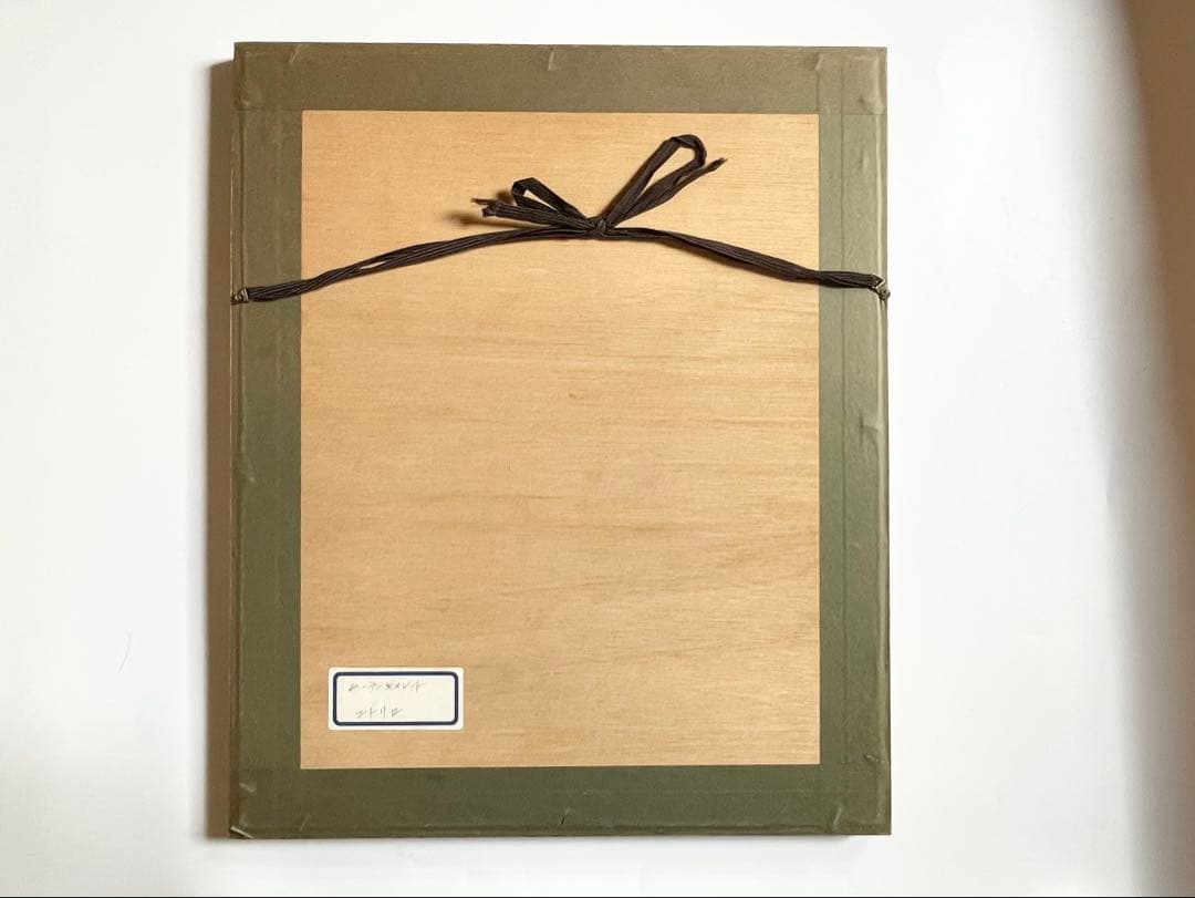 モーリス・ユトリロ　Maurice Utrillo ムーランギャレット　額入